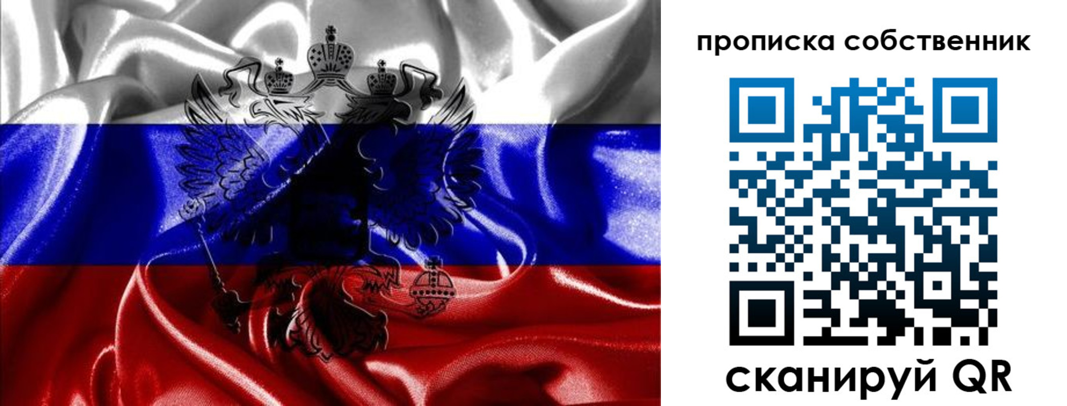прописка для школы в Александровске-Сахалинском