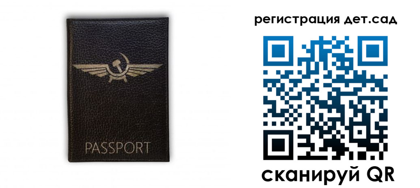 прописка штамп в Александровске-Сахалинском