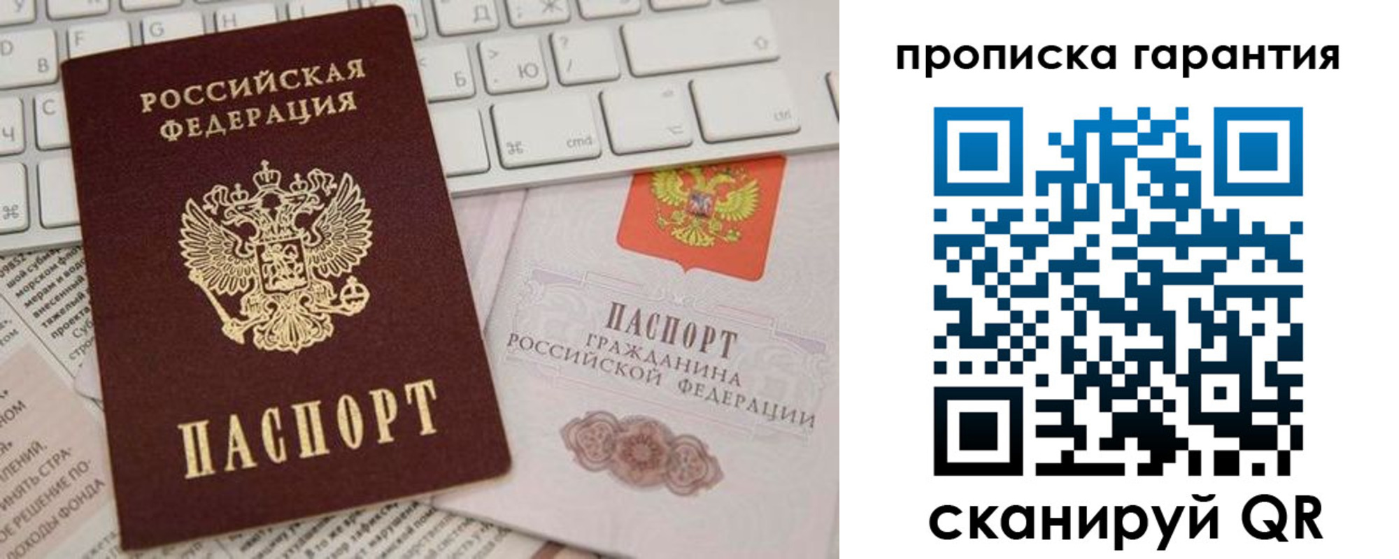 найти адрес прописки в Александровске-Сахалинском