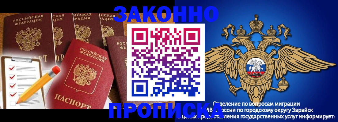 прописка для кредита в Александровске-Сахалинском