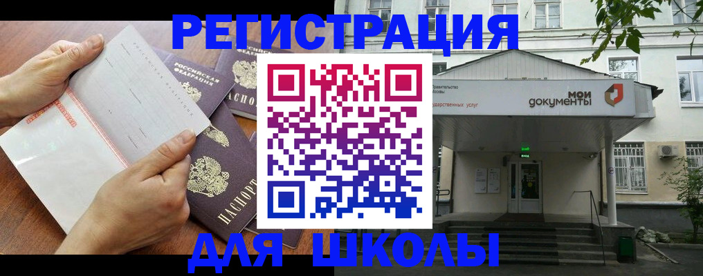 найти адрес прописки в Александровске-Сахалинском