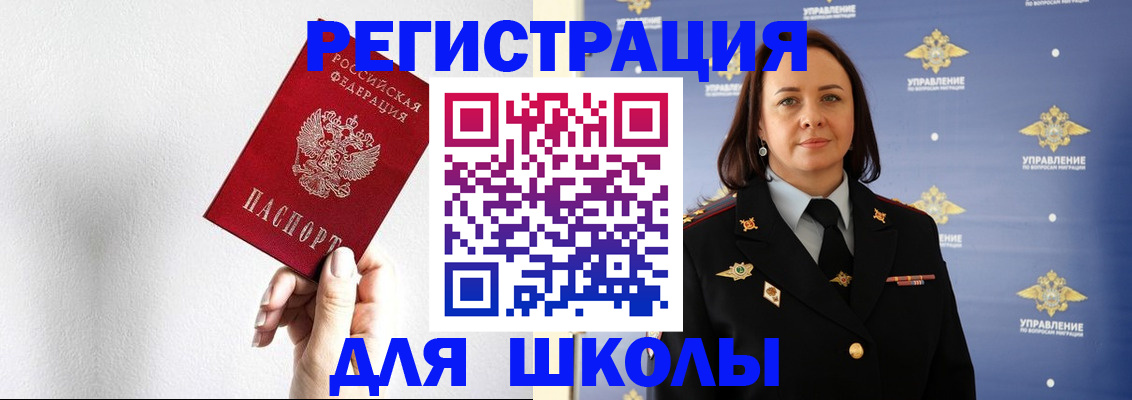 где прописаться в Александровске-Сахалинском