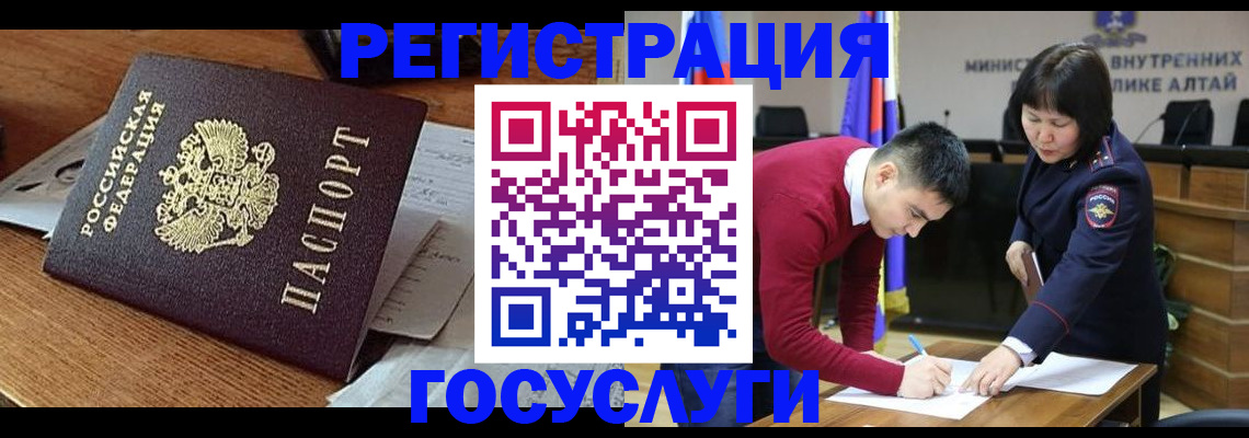 прописка в Александровске-Сахалинском